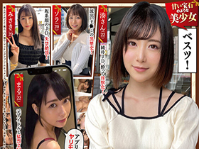 ホイホイキュート #05 サンプル動画サムネイル